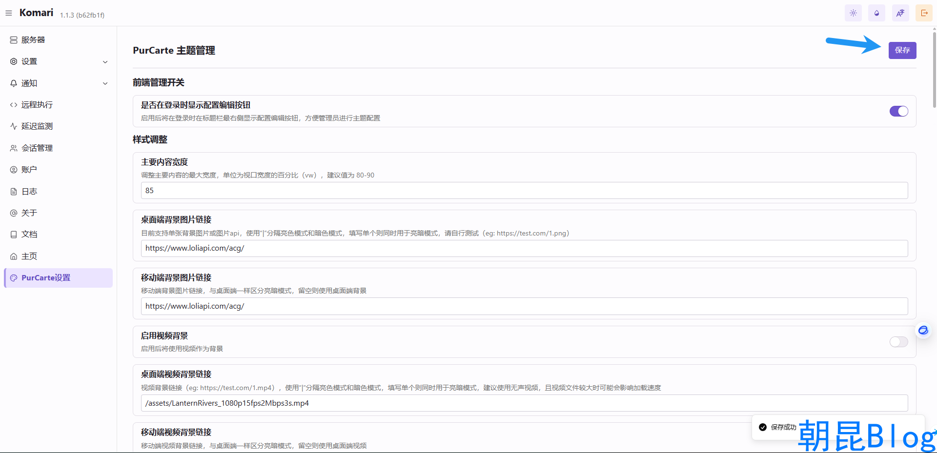 PurCarte 效果示例