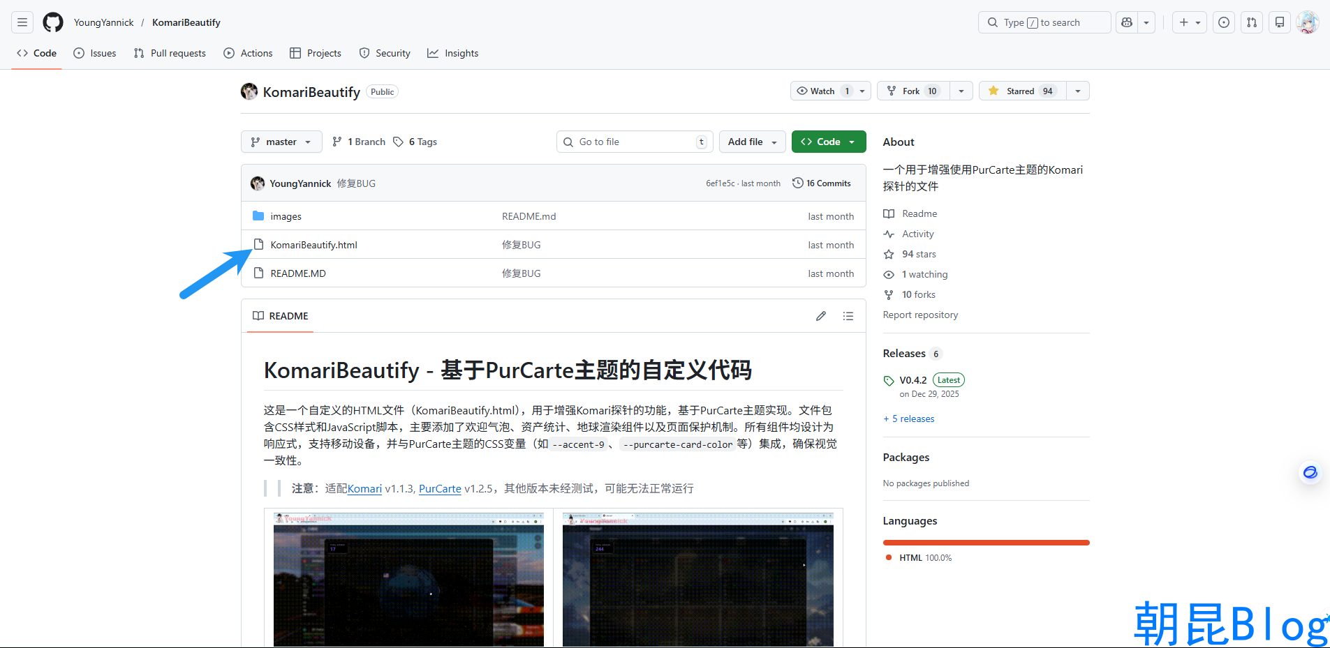 打开 KomariBeautify.html
