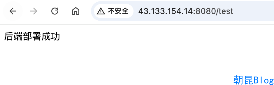 后端接口访问结果