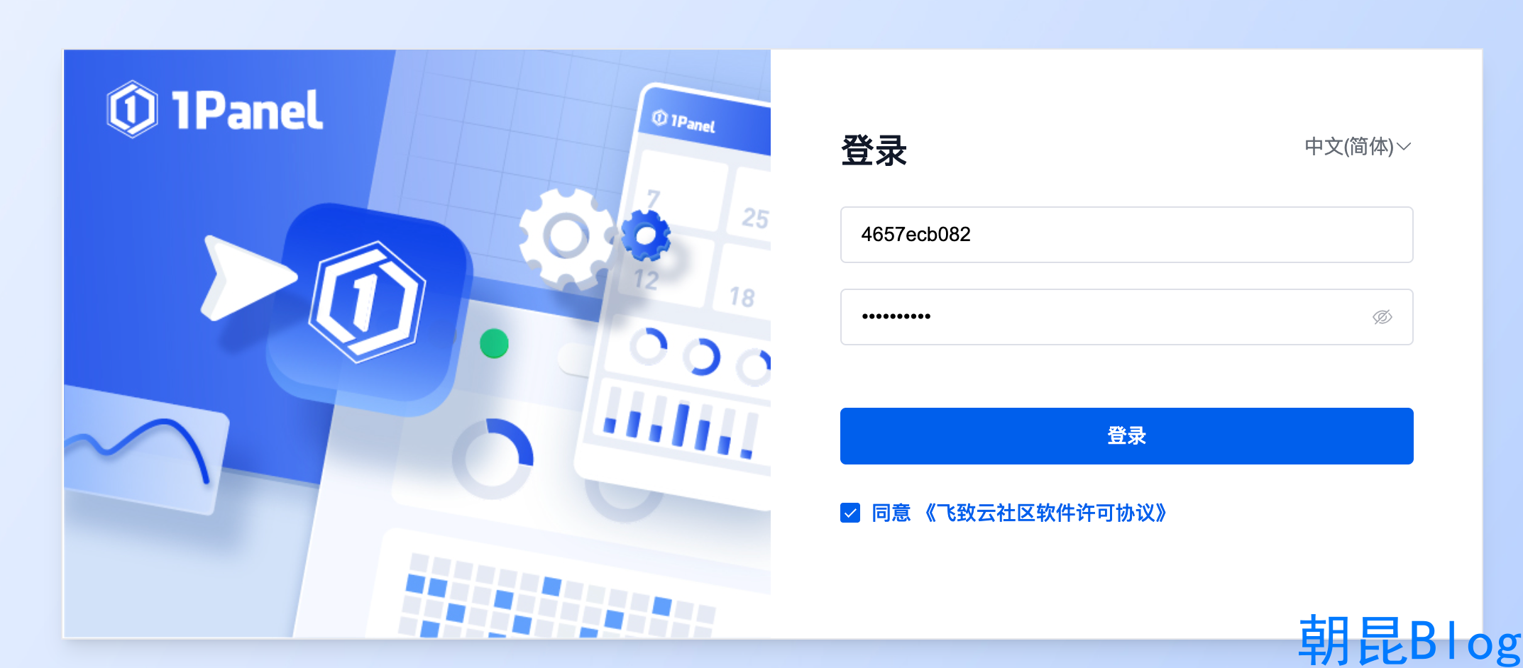 访问 1Panel 面板